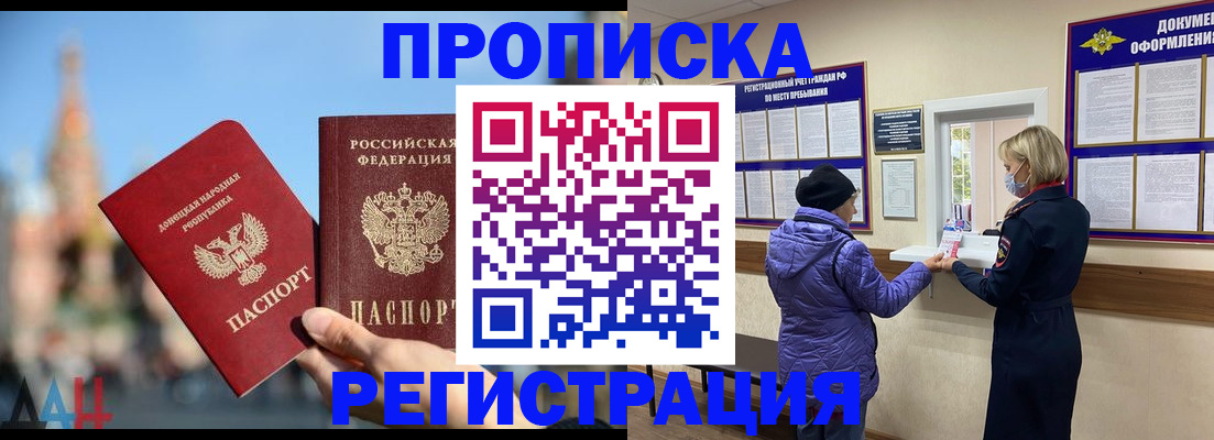 миграционный учет в Коломне