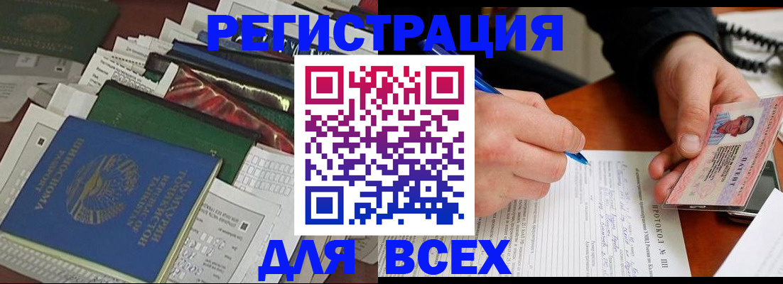 прописка поиск в Коломне